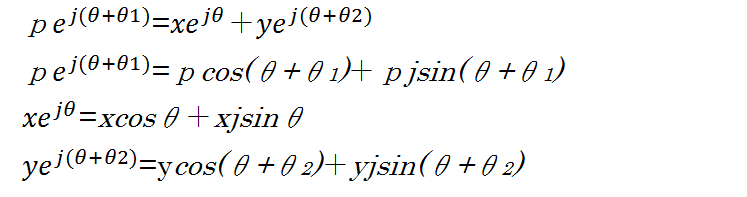 重心バランスを オイラーの公式で