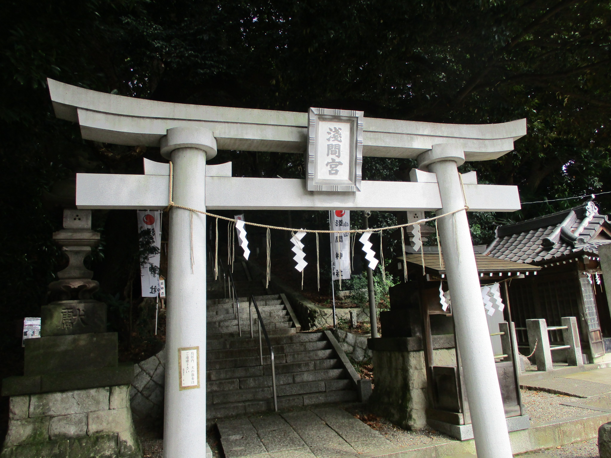 松戸市浅間神社