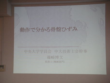 低コストな人体動作解析システムの紹介です。